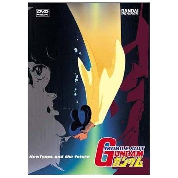 Amazon.com: Mobile Suit Gundam - The Battle Begins Vol 1 (Uncut